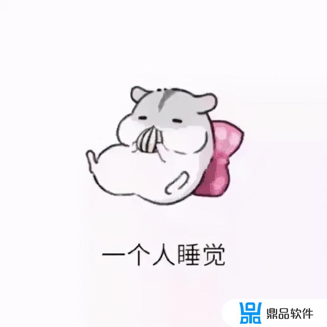 抖音仓鼠表情包(抖音仓鼠表情包动图)