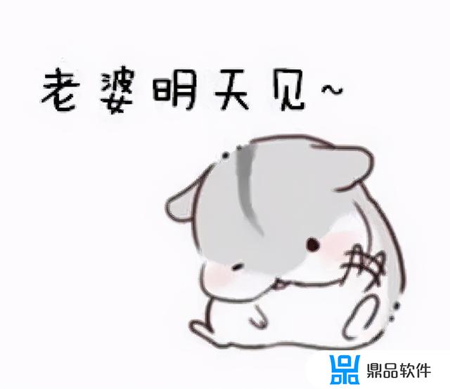 抖音仓鼠表情包(抖音仓鼠表情包动图)