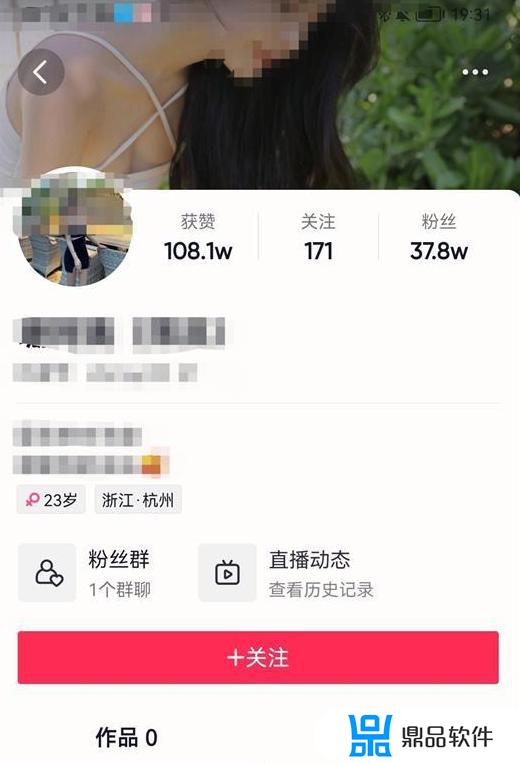 为什么抖音上女生搔首弄姿(男生抖音关注全是搔首弄姿的)