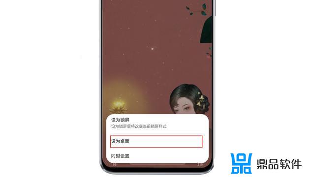 华为p20如何设置动态壁纸抖音(华为怎么设置动态壁纸抖音)
