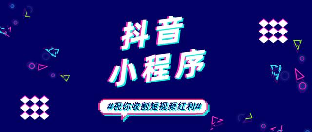 抖音蓝v视频怎么挂团购标(抖音蓝v怎么挂商品)