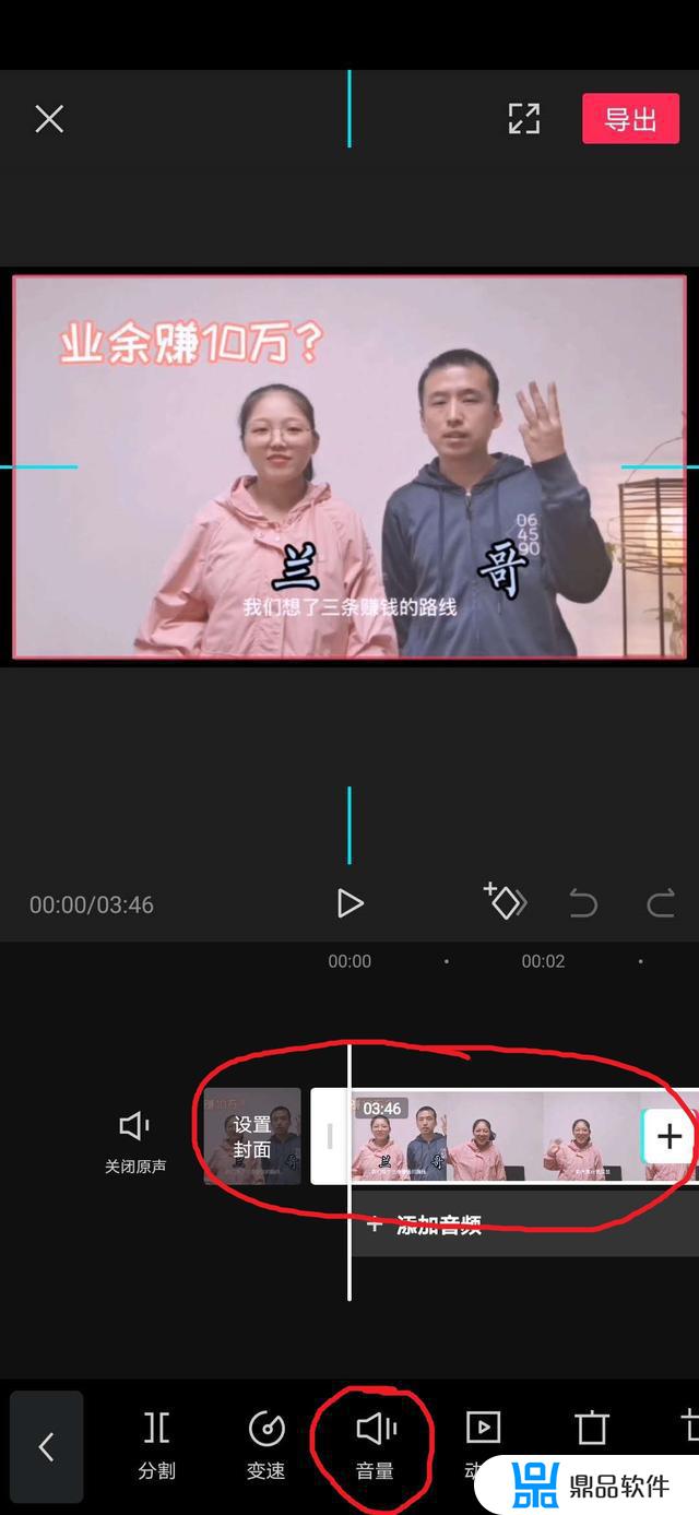 为什么抖音录歌声音慢(抖音录歌声音很小)