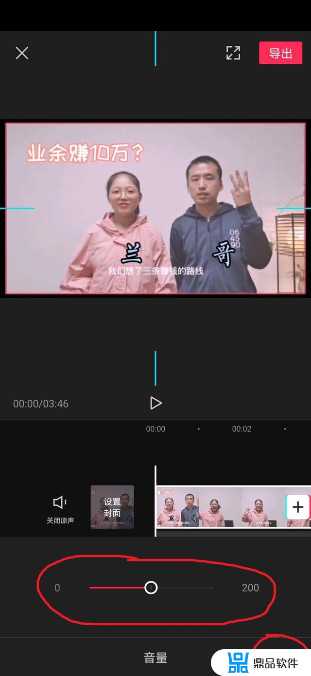 为什么抖音录歌声音慢(抖音录歌声音很小)