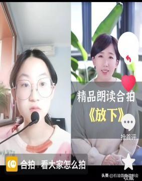 抖音如何拍有创意的诗歌朗诵(怎么用抖音拍诗歌朗诵)