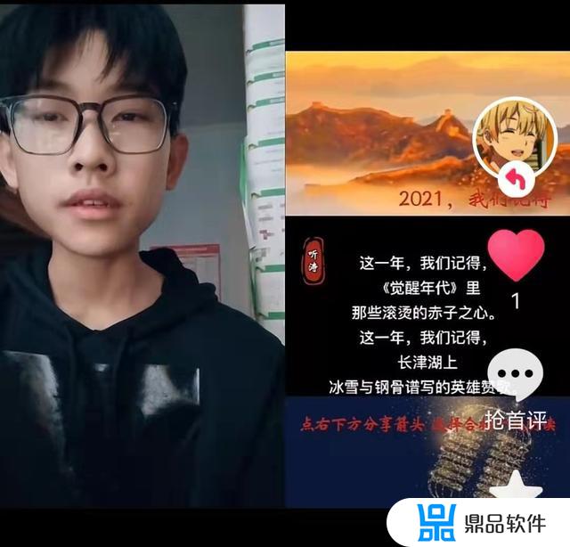 抖音如何拍有创意的诗歌朗诵(怎么用抖音拍诗歌朗诵)