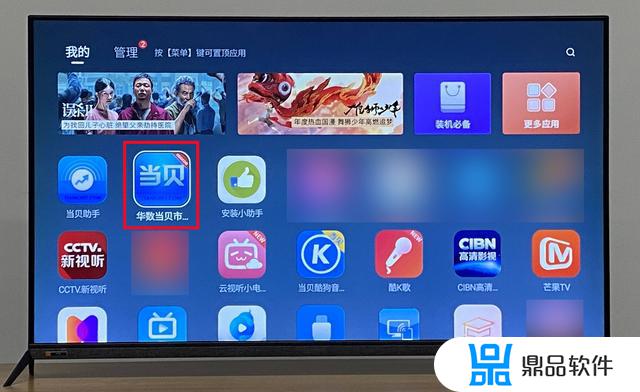 创维电视上如何下载抖音(创维电视怎么下载抖音)