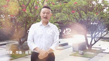 抖音六国语言歌(六个字的抖音歌名中文)