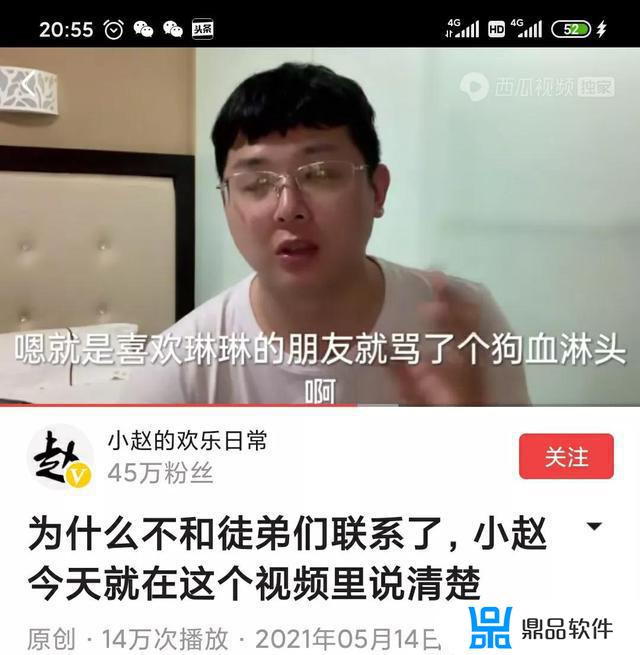 抖音小赵为什么和琪琪分手(抖音里的琪彤姐妹)