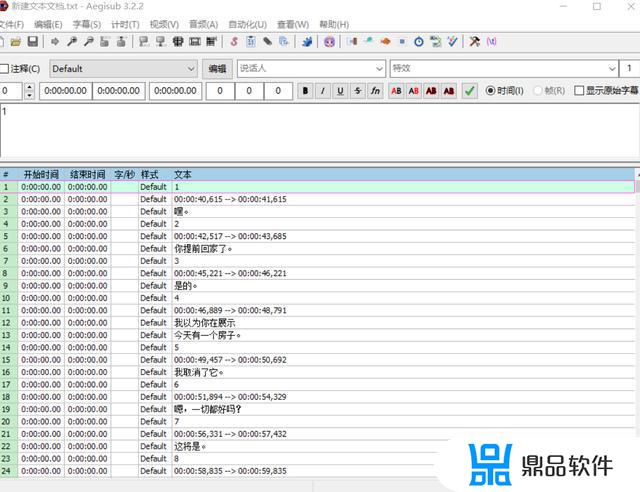 英文抖音作品如何翻译中文配音(抖音里面的英语配音怎么制作的)