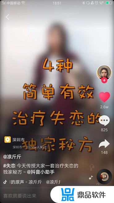 抖音租房如何颠覆传统(怎样在抖音出租房子)