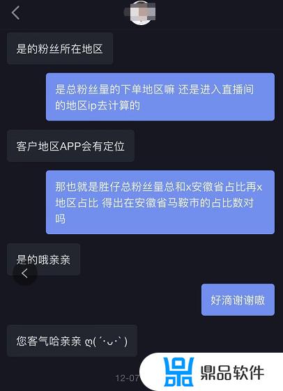 胜仔在抖音多久了(抖音胜仔最近怎么了)