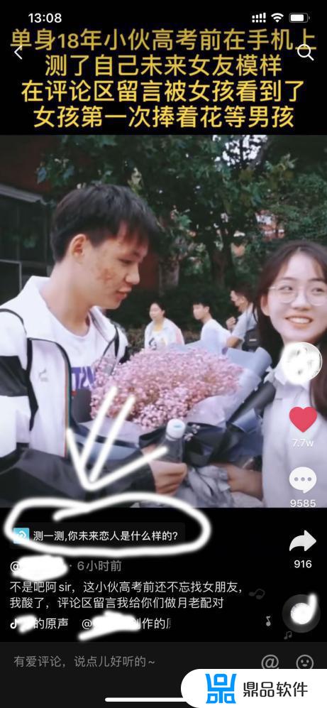 抖音如何注册婚介平台(抖音里面可以做婚介平台吗)