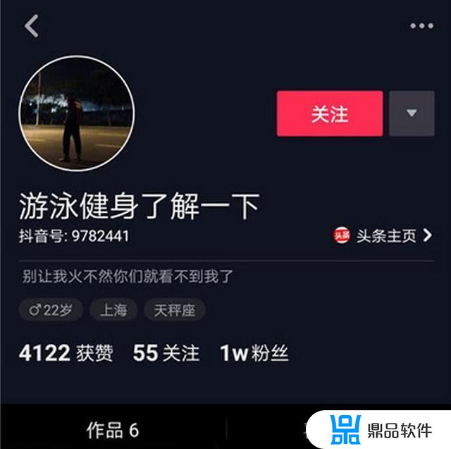 为什么抖音账号搜不到卢本伟(卢本伟有抖音号吗)