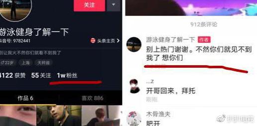 为什么抖音账号搜不到卢本伟(卢本伟有抖音号吗)