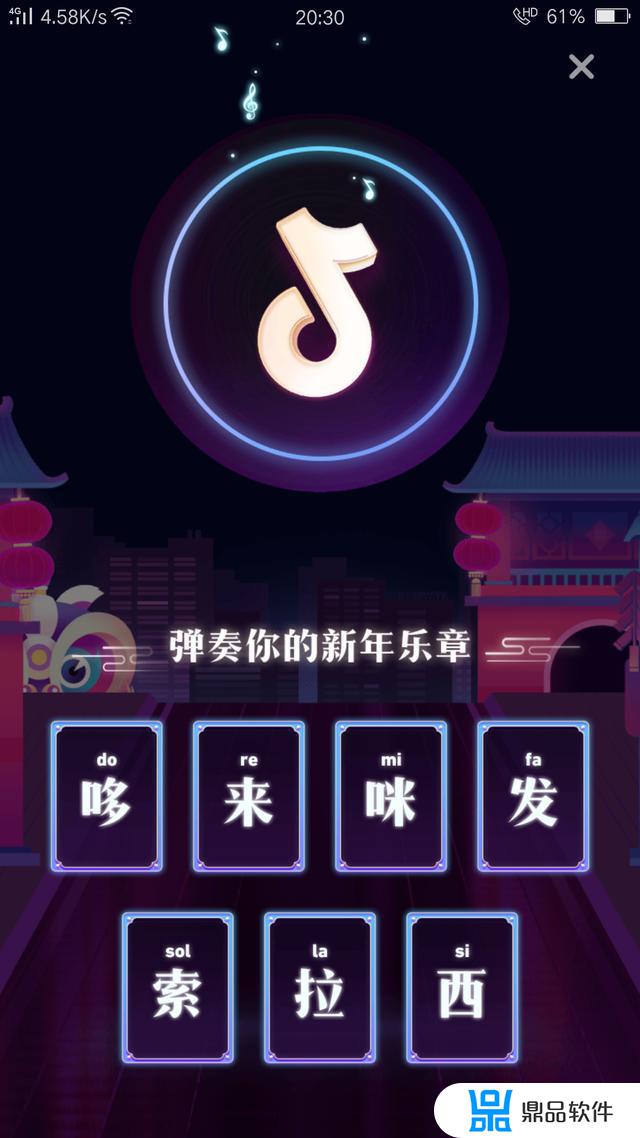 抖音咪卡片怎么得到(抖音卡怎么获得)