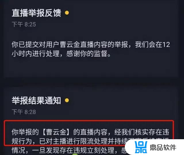 曹云金抖音号怎么火的(曹云金抖音直播)