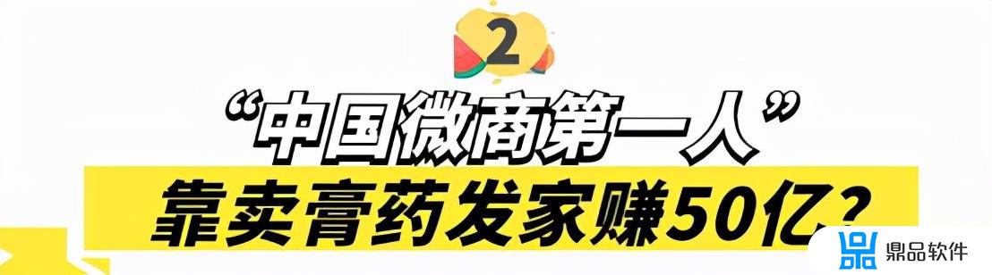 抖音有什么博主住在汤臣一品(汤臣一品和抖音大能什么关系)