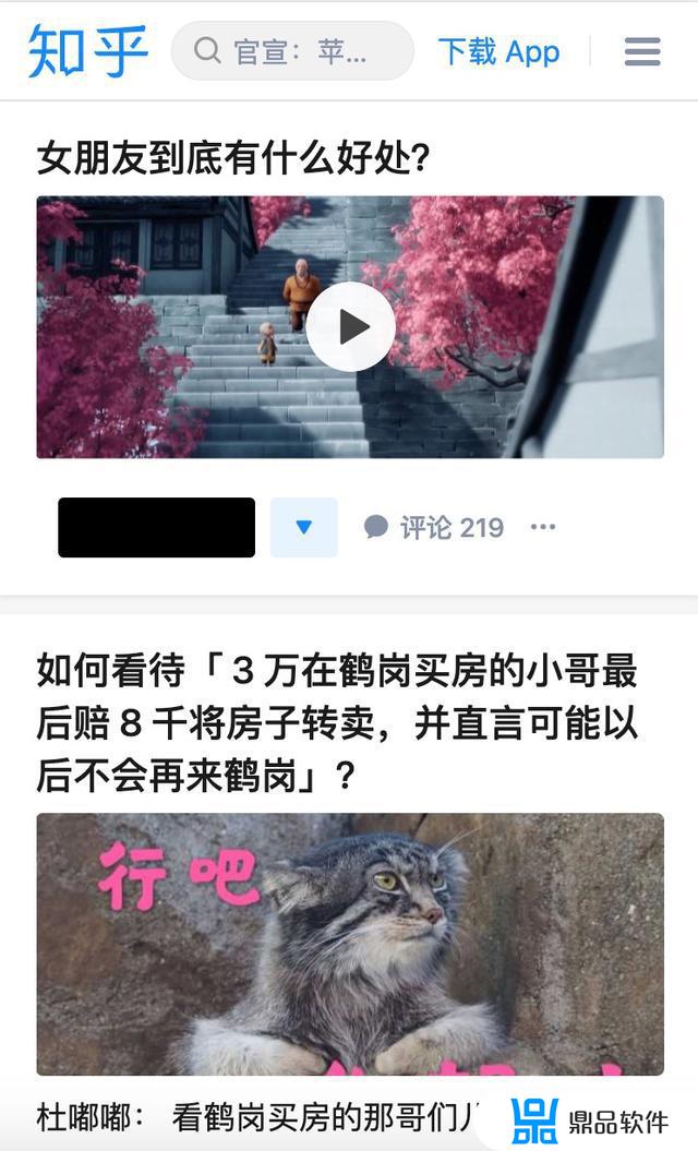 朋友圈抖音手滑点赞怎么补救(抖音手滑点赞马上取消)