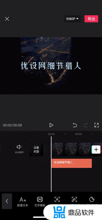 抖音怎么把文字变成东北话(抖音怎么把说的话转成文字)