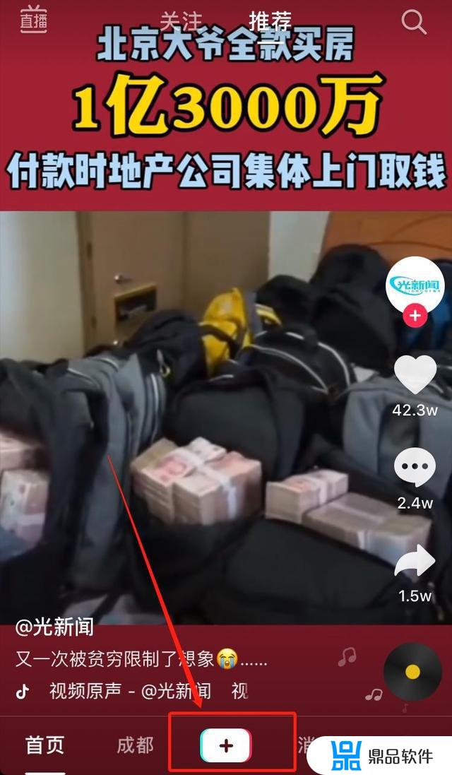 抖音上唐嫣家的自己家的怎么拍(抖音穿婚纱怎么拍的)