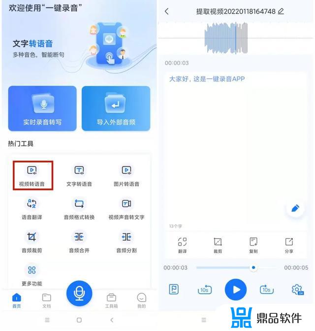 微信语音抖音怎么转发(微信如何转发抖音)