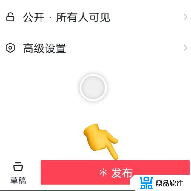 抖音怎么关闭绿点和在线时间(抖音在线绿点怎么取消)