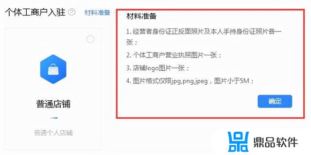 抖音新增备案的主营业务怎么填写(抖音绑定淘宝主营业务怎么填写)