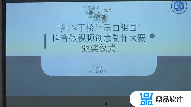 抖音告白祖国接力视频是怎么做的(抖音表白视频制作教程)