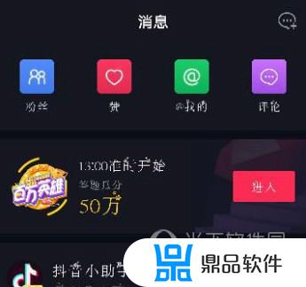 别人抖音号打码了怎么加好友(如何加别人的抖音号码)