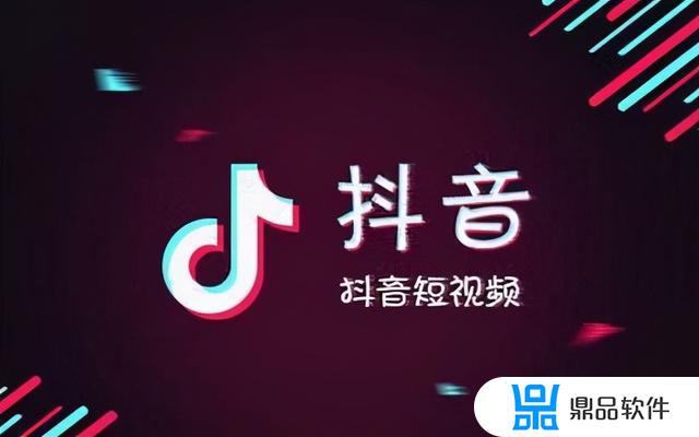 抖音极速版里如何拍摄集市的商品(抖音怎么拍卖商品)