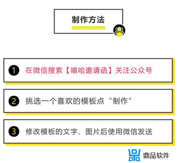 抖音直播过生日如何发邀请函(抖音直播邀请函怎么写)