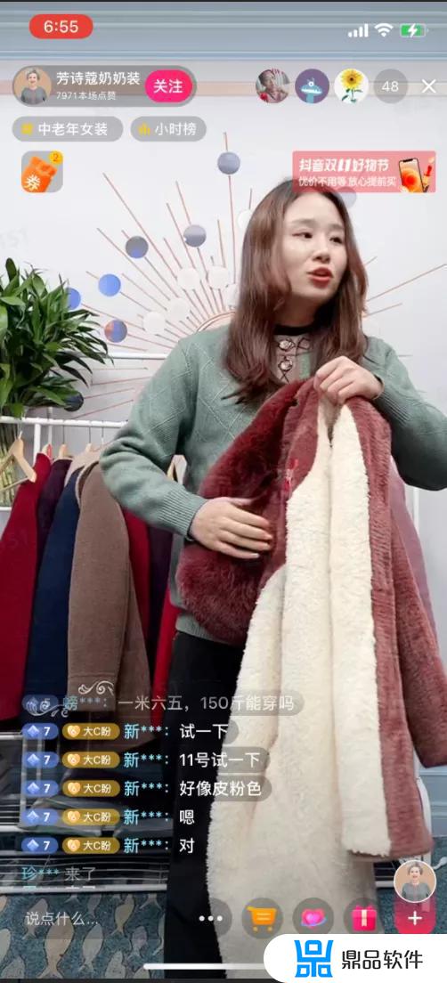 抖音服装商品怎么带基地甄选(抖音带货哪里选商品)