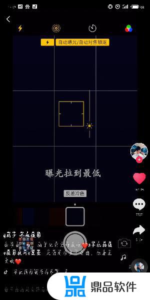 星空千秋抖音特效(抖音星星特效)