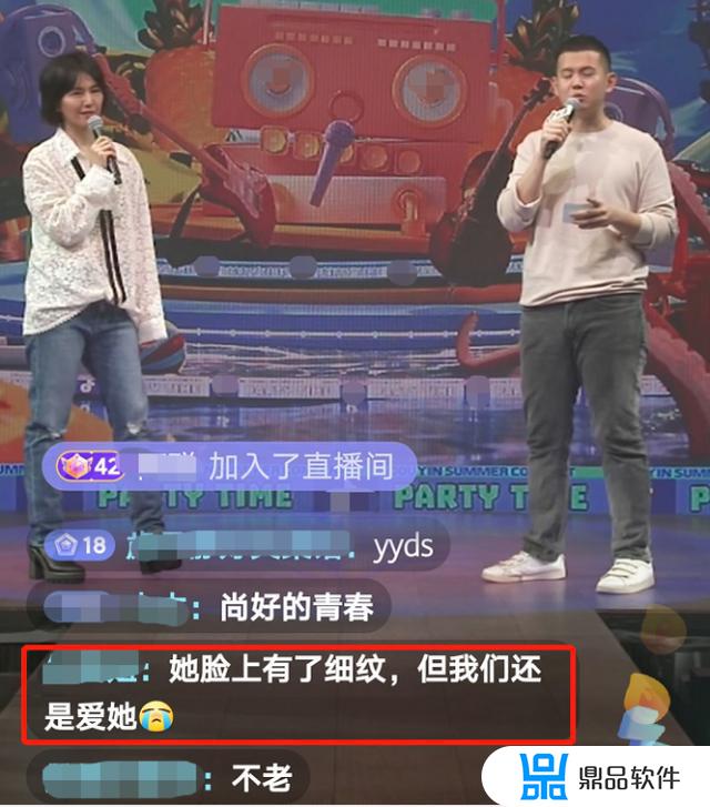 孙燕姿抖音线上演唱会怎么会看(孙燕姿线上演唱会在哪看)