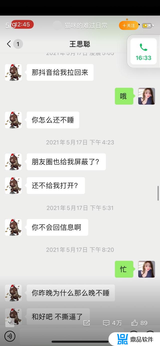 张一宁抖音被删除(抖音张一诺)