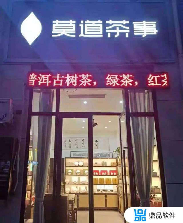 驻马店上蔡茶叶店抖音(驻马店抖音网红)