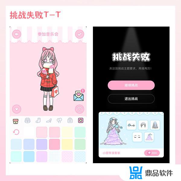 抖音小游戏装扮少女怎么变衣服(抖音上面很火的女生换装游戏)