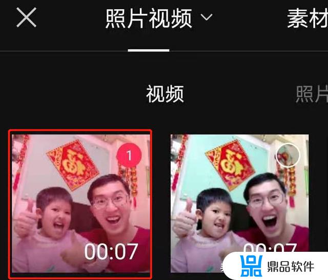 抖音怎么让蒙版和视频融合(抖音蒙版怎么用)