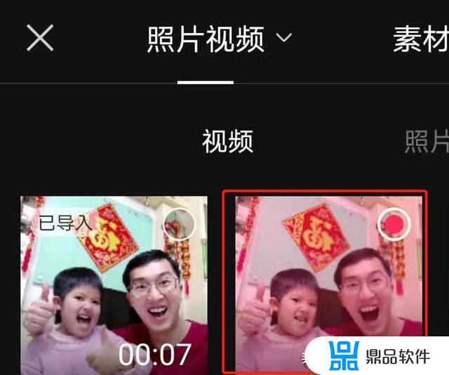 抖音怎么让蒙版和视频融合(抖音蒙版怎么用)