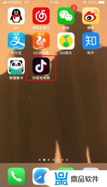 蓝微抖音号怎么查看(怎么看抖音号是不是蓝v)