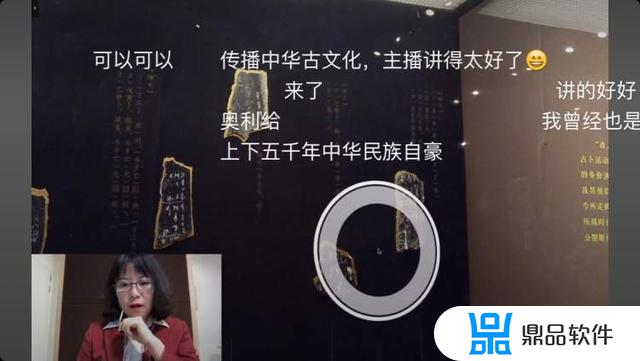 抖音怎么看主播展馆(抖音直播礼物展馆怎么开启)