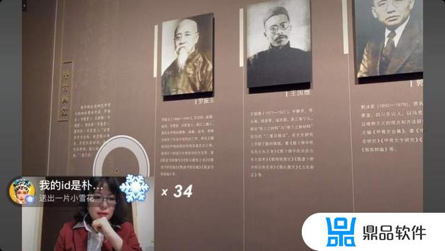 抖音怎么看主播展馆(抖音直播礼物展馆怎么开启)