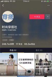 抖音17.0.0版本怎么设置作品数量(抖音作品数量显示怎么设置)