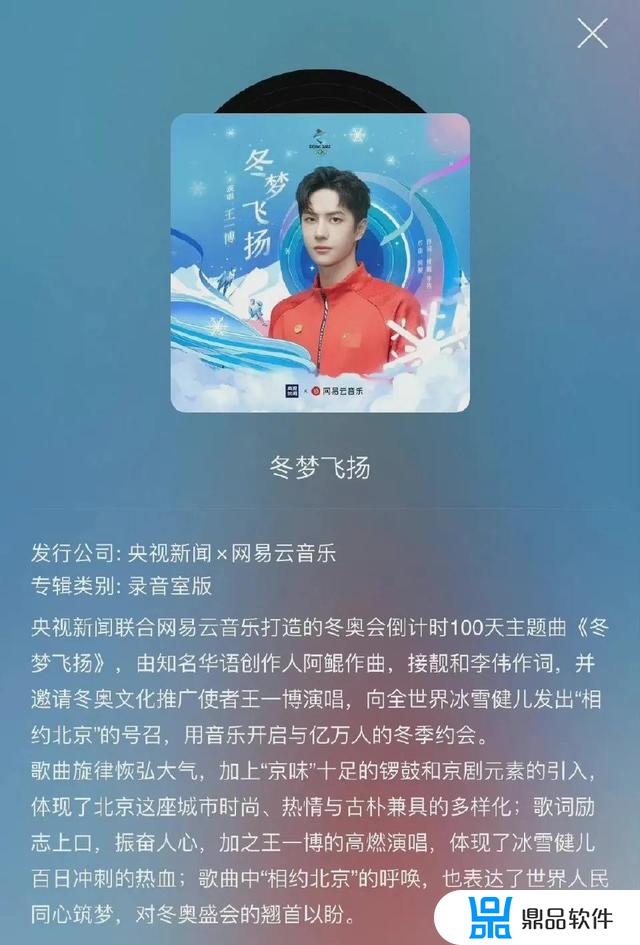 王一博为什么没去抖音新潮好物节(王一博发的抖音)