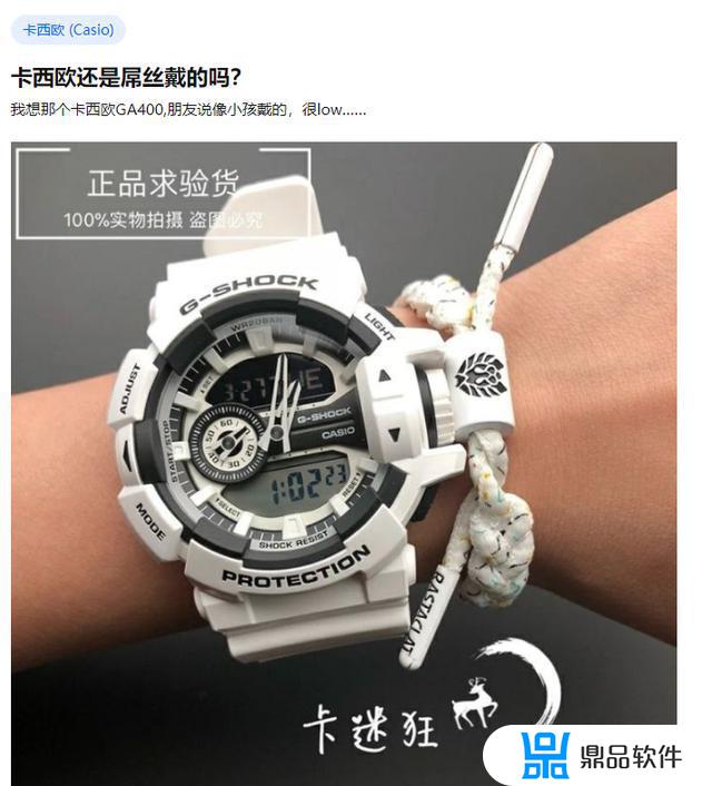 卡西欧手表为什么在抖音那么便宜(抖音上卖卡西欧手表很便宜真的吗)