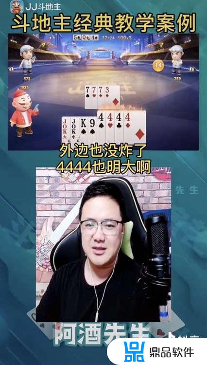 抖音象棋怎么无限升级大招