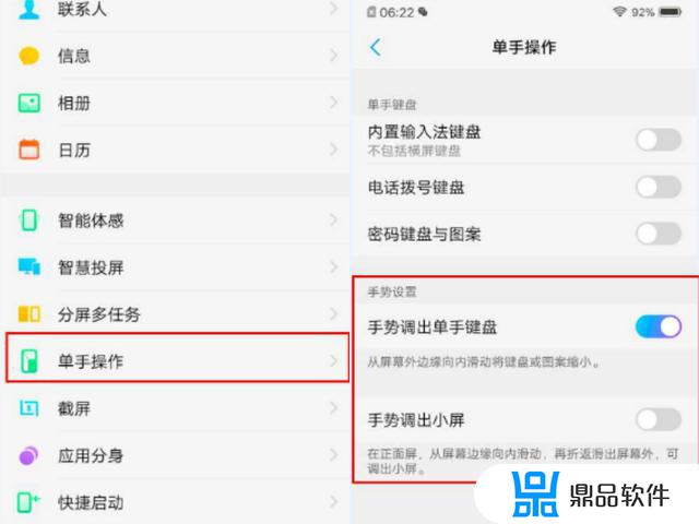 vivo x9如何用手势刷抖音(vivo手机怎么自动刷抖音)