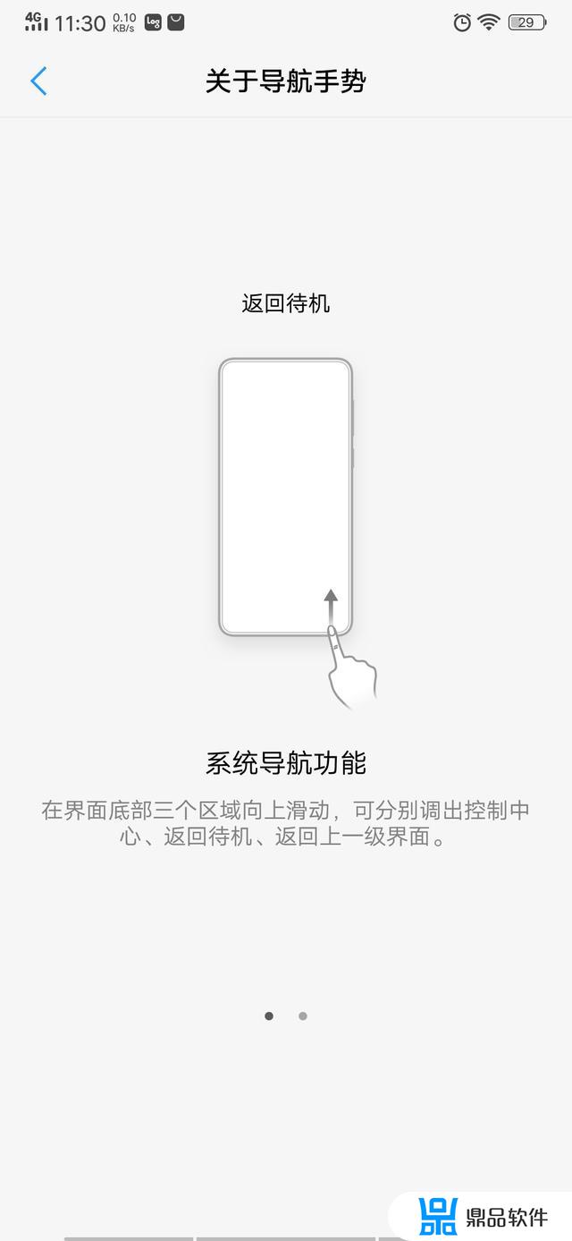 vivo x9如何用手势刷抖音(vivo手机怎么自动刷抖音)