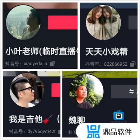 抖音小影夫妇打假(抖音小影夫妇打假什么回事)