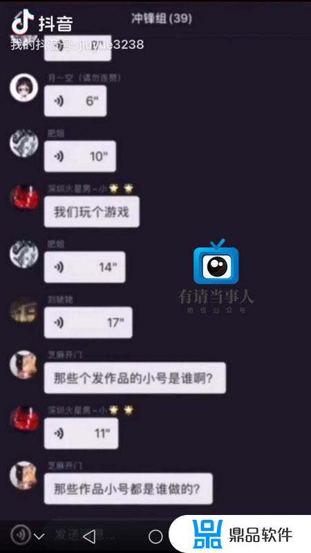 抖音小影夫妇打假(抖音小影夫妇打假什么回事)